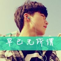  我知道你不爱我的背影头像带字男生红色