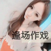  2012年微信头像微信头像图片大全