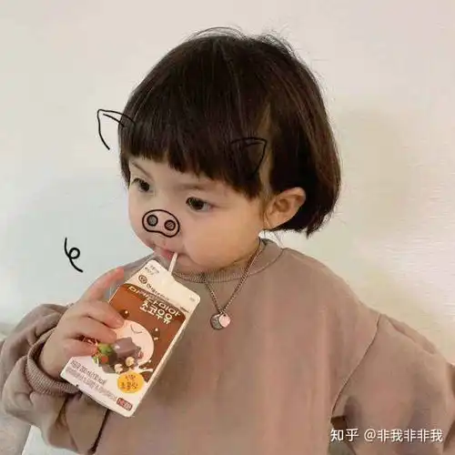  愿意把你的孩子带到着个世界上吗