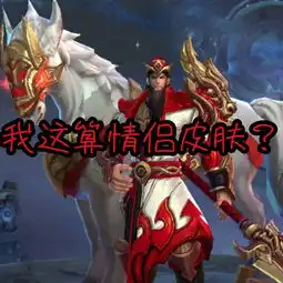  情侣皮肤大比拼,干将莫邪4套皮肤,网友居然说他俩也算情侣