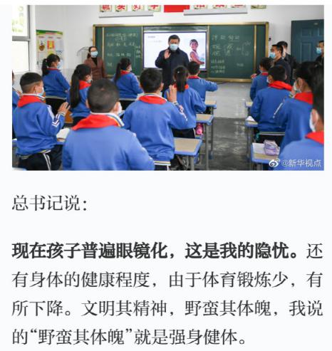  如何成为终身运动者从青少年到成年体育带给我们什么