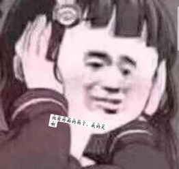  一个爱笑,开朗,人缘好,成熟稳重的男生喜欢什么样的女生
