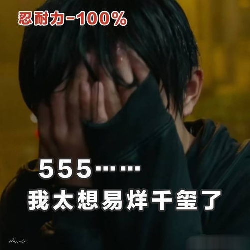  文案千纸鹤的温柔都给了易烊千玺