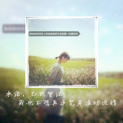 qq头像女生带字唯美双影