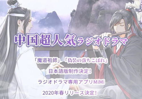 qq头像动漫男生魔道祖师