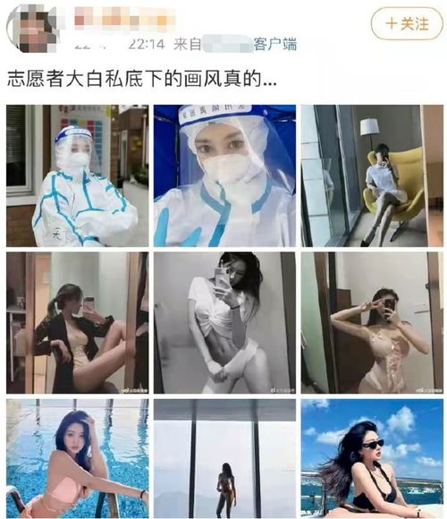  不化漂亮点,怎么钓男人防疫志愿者化浓妆遭全网怒讽