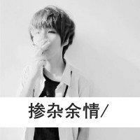  单身图片男伤感高清图片微信头像图片大全