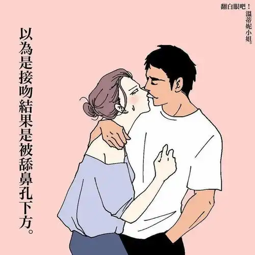  情侣同居后,女生到底有多惨只有70的人能看懂,你呢