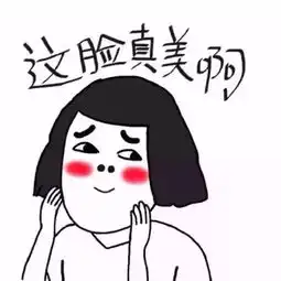  36张抖音最潮头像
