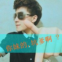  非主流男生喝酒图片微信头像图片大全