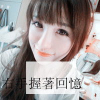  带文字的情侣头像有些话我可以对你说一辈子我爱你﹏
