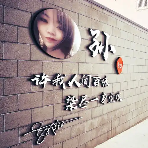  你的微信头像该换了,你的名字加上大气个性的签名,越看越喜欢