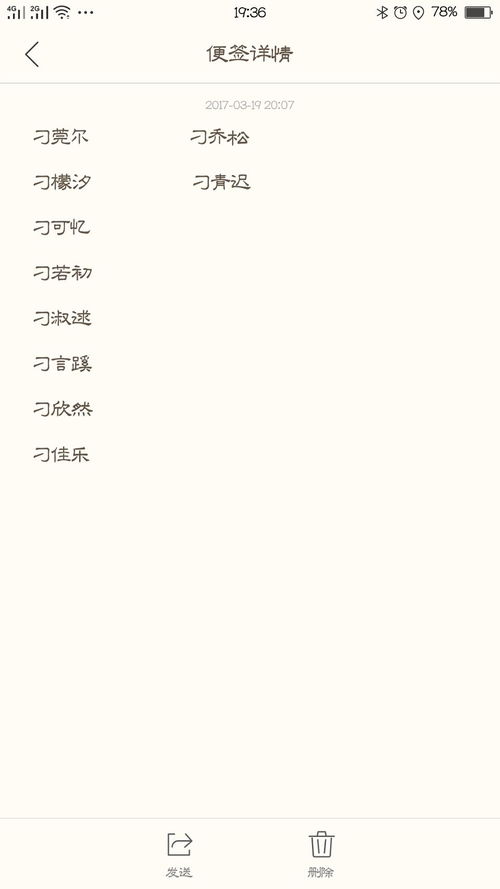  帮帮忙,本人姓刁,宝妈妈姓侯,4月份出生,帮忙取几个男孩的...