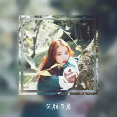  女生头像双影带字带框曾经那qq女生头像我要个性网