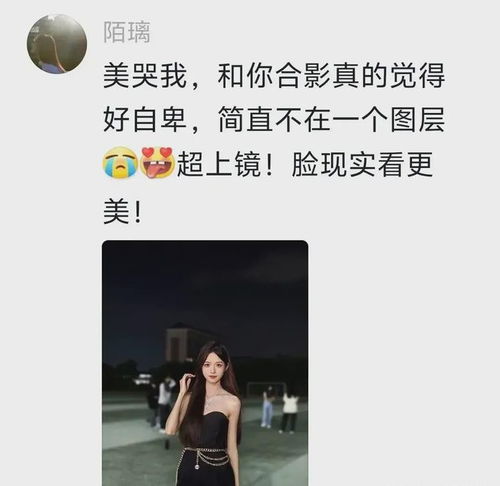  广东女大学生因走秀意外走红身材长相让女生纷纷羡慕网友炸锅