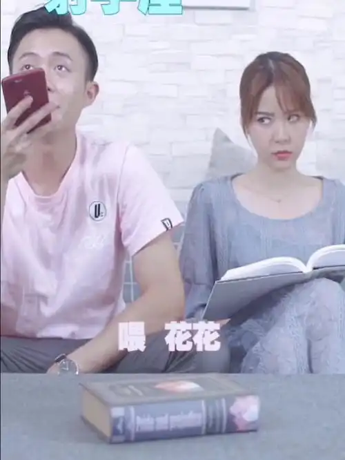  爆笑情侣之十二星座男生吃醋的样子下