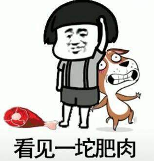  开心笑话女孩醒来看到后哭了,抽泣着问你是不是想打俺很久了