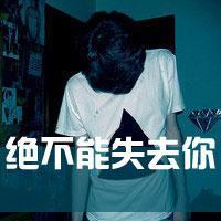 动态头像男生感情