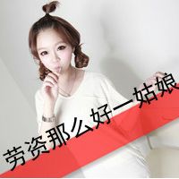  谁有跟这张照片相似的...
