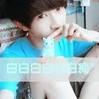  微信男生头像带字带字的男生扣扣头像
