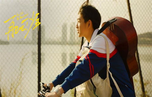  电影再见吧少年,温暖人心,戳中泪点