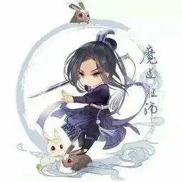  魔道祖师穿越同人文原创