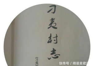  中国最难听的4大姓氏,无论取什么名字,听起来都像骂人