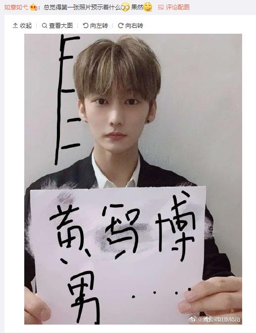  参加选秀差一名出道,如今卖口罩诈骗,被嫌弃的黄智博的一生