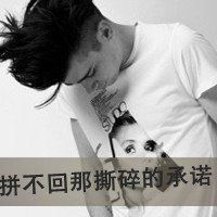  派派专属带字头像微信头像图片大全