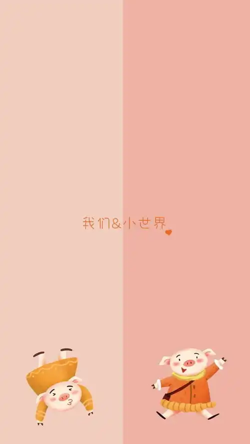  专用微信聊天沙雕背景