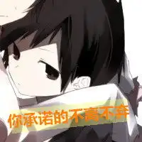  超萌的动漫qq情侣带字头像