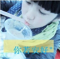  帅哥美女带字头像发布中心今年流行自作多情