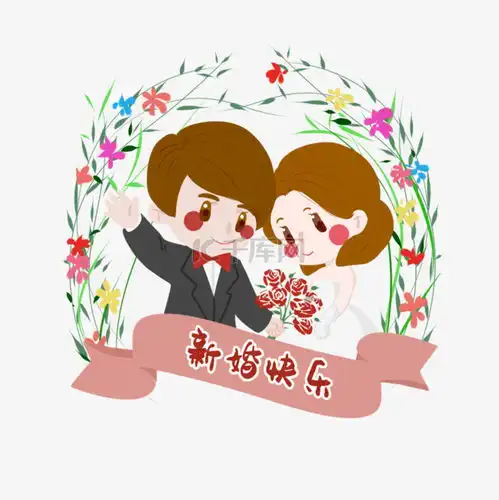  新婚快乐请柬头像素材图片免费下载千库网