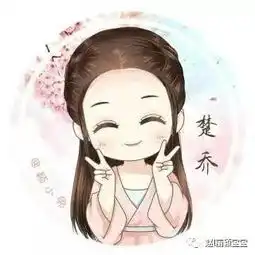  动画版的丽颖萌萌哒