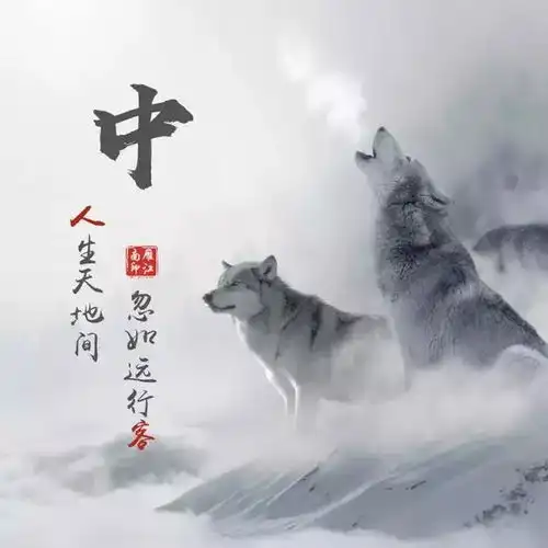  潇洒黑色水墨龙微信头像藏头诗头像,古典风大气,喜欢请带走