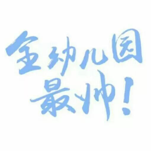  炉话听说每个不动声色的寝室背后,都隐藏一群妖魔鬼怪