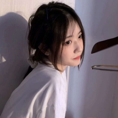  沈安没办法惊艳到谁的话,那就试着女生头像我要个性网