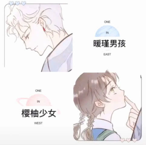  最近贼隐蔽情侣名字爆火,悄悄躲过班主任,单身人士请屏蔽