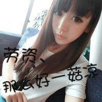  你勾引的是我不要的男人霸气女汉子qq个性头像