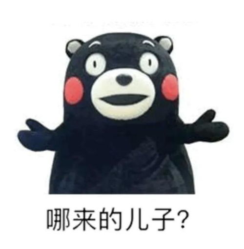  离婚6个多月前妻生娃,却不是自己的浙江男子一怒之下......