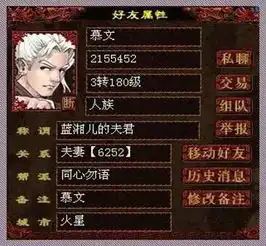  十五年后,让我们继续新的故事大话西游2017嘉年华