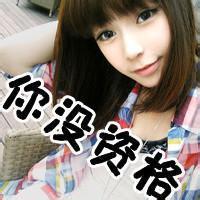  漂亮直发女生图片带字