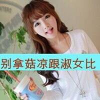  时光是毒药也是解药可爱唯美女生头像
