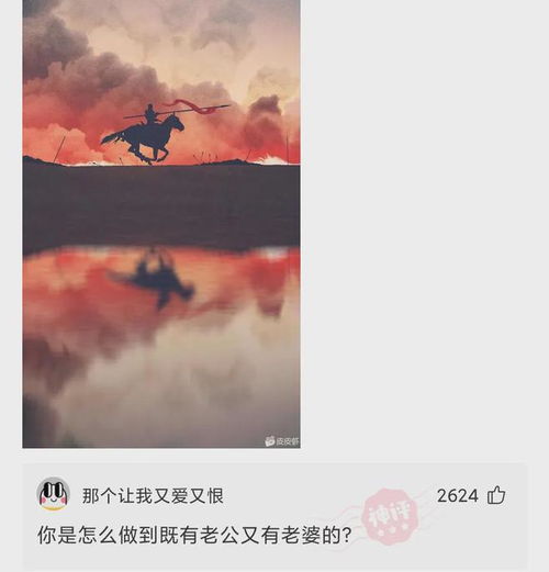  今日神回复男生吃一次就会上瘾的东西有哪些