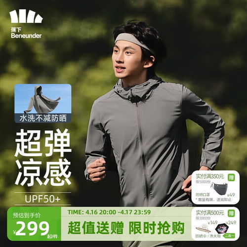  利郎短袖polo衫男夏季2024商务休闲微弹透气男士polo衫浅灰23xtx2072y18096a