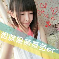  qq头像亲爱滴宝贝们喜欢的抛个花文字非主流
