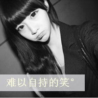 这个头像有情侣头像么,上传一张图片,谢谢
