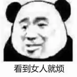  几乎都是沙雕情侣头像,单身人士千万不要点开
