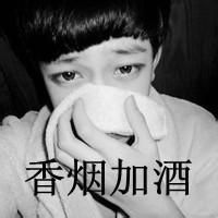  2016带文字qq男生头像莫欺少年穷