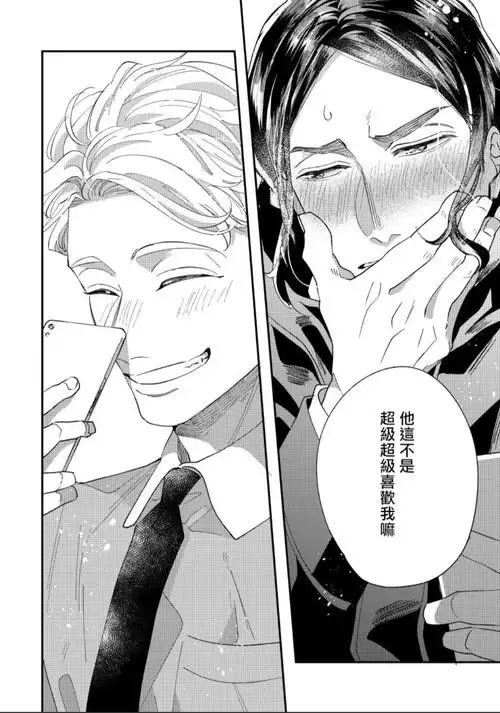  我来推点原创漫画了都是日漫